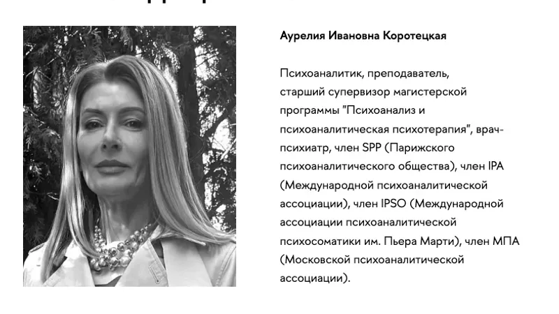 Зигмунд Фрейд. Псиантропология онлайн