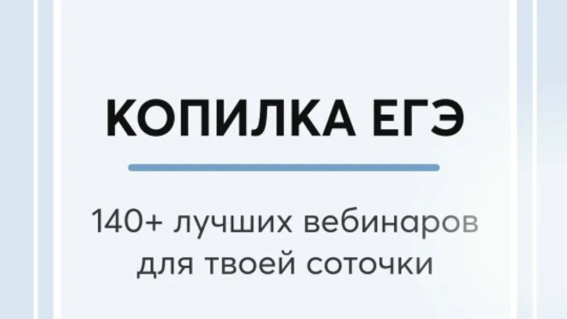 Копилка СТОбалльника