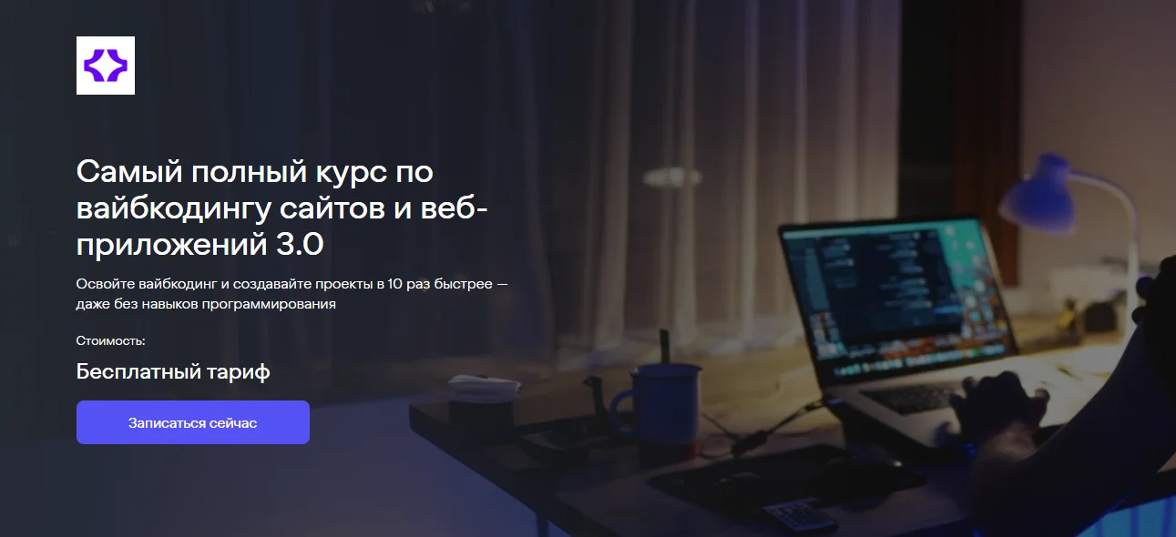 Обложка курса