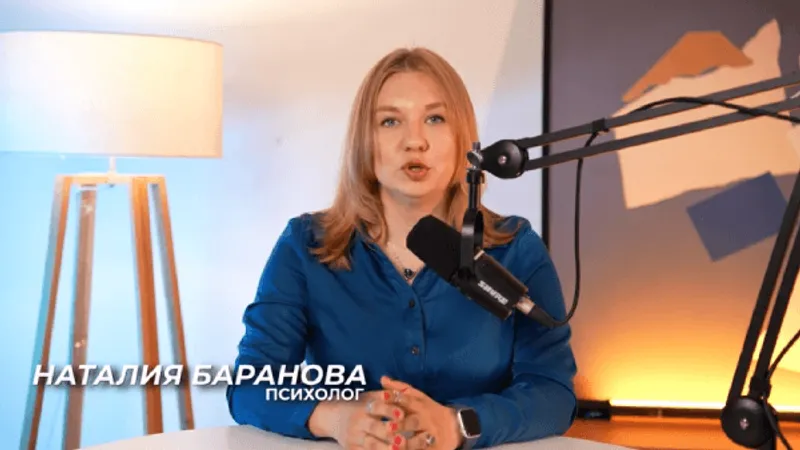 Сказкотерапия