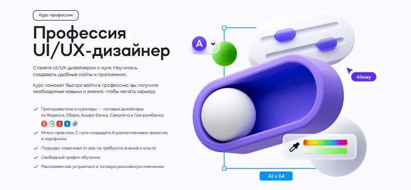 Обложка курса