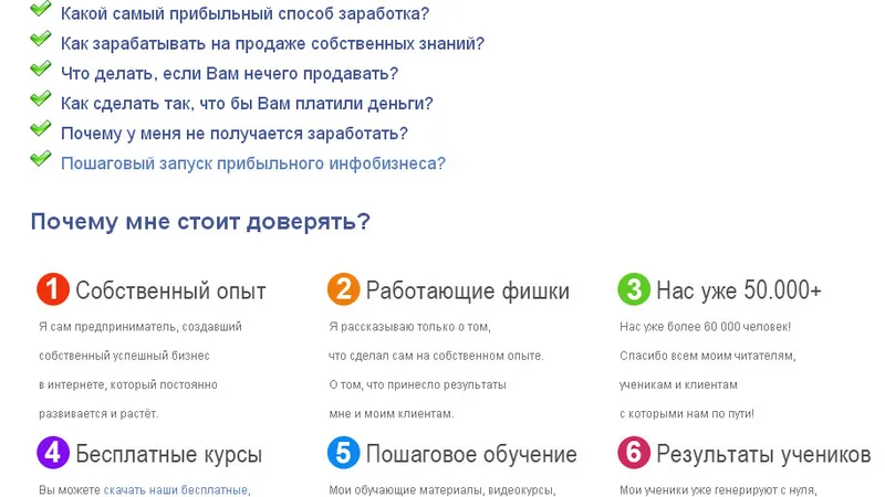 3 месячный коучинг