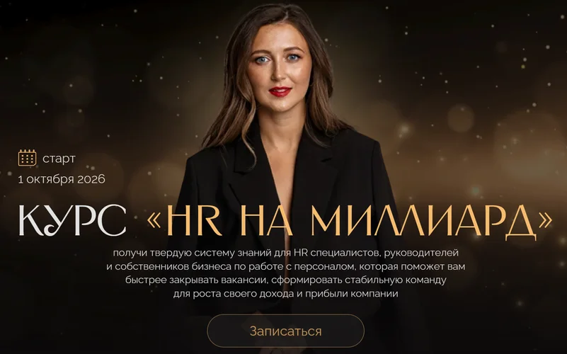 Обложка курса