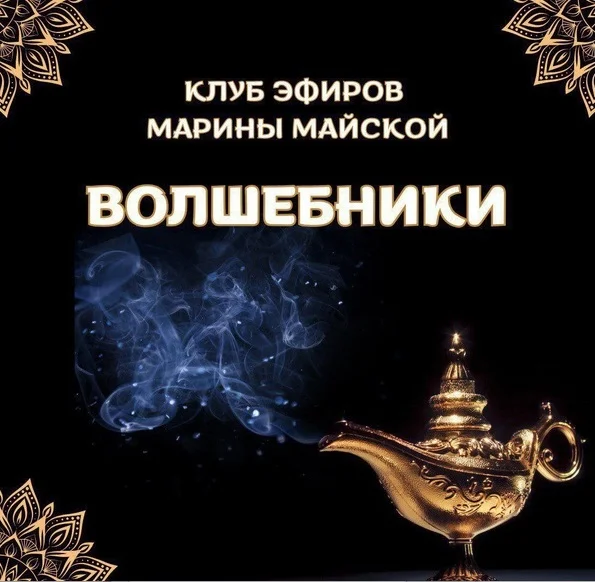 Обложка курса