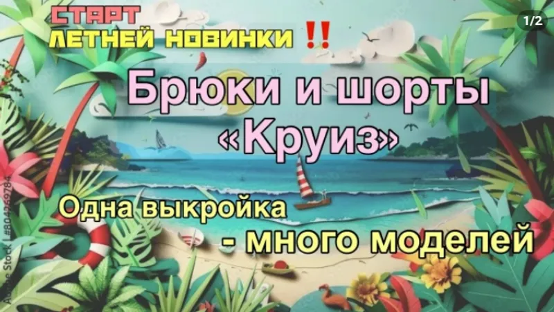 Thumbnail 1