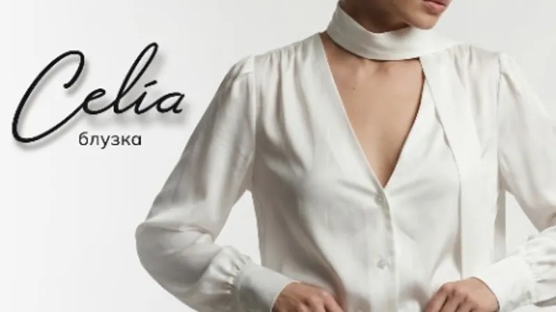 Блузка Celia