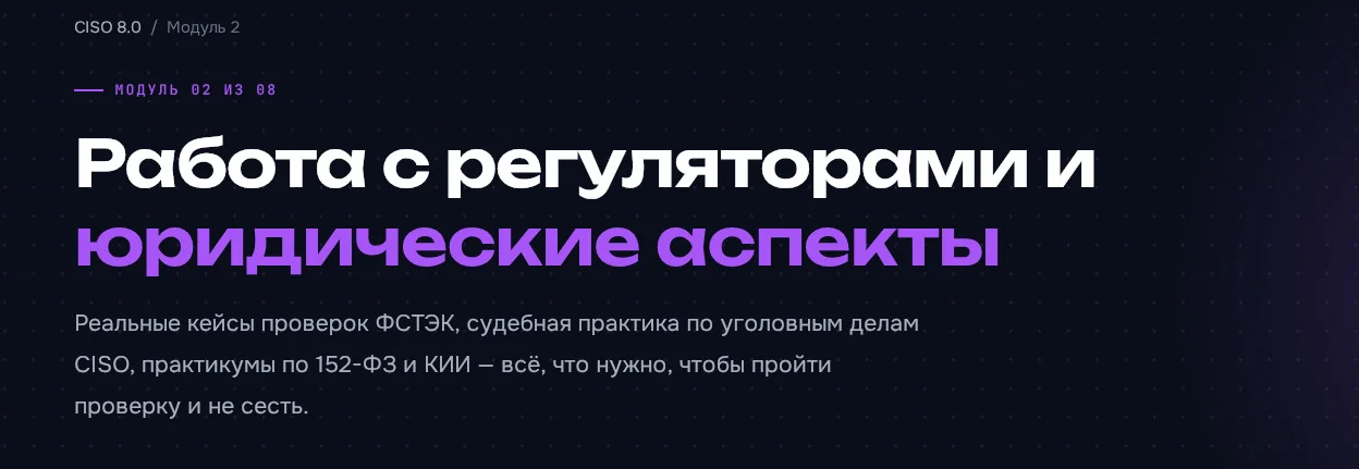 Обложка курса