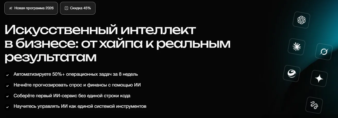 Обложка курса