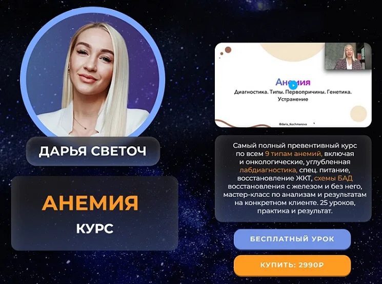 Обложка курса