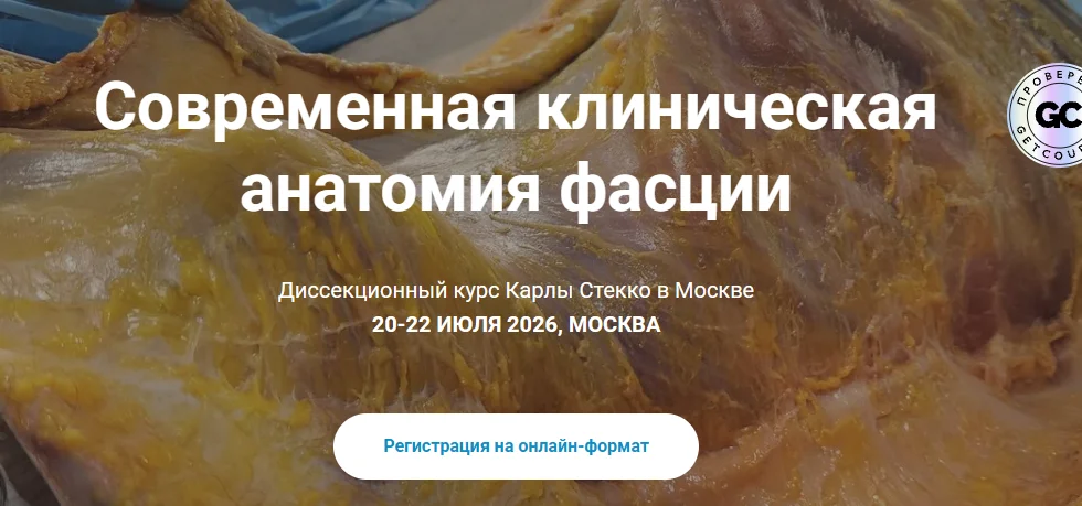 Обложка курса