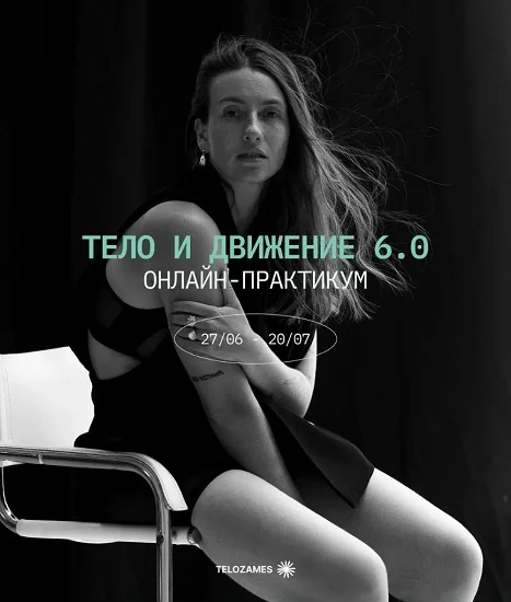Обложка курса