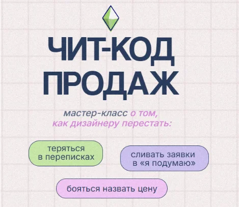 Обложка курса