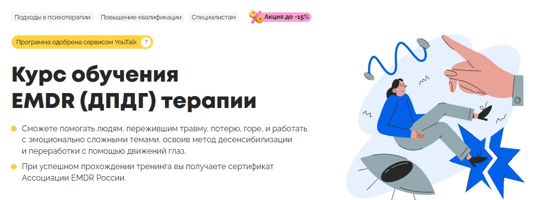 Обложка курса