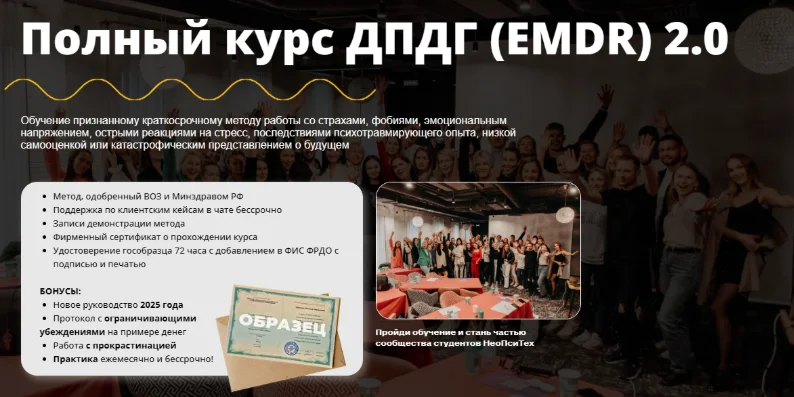 Обложка курса