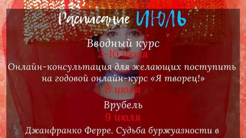 Дракула Брема Стокера
