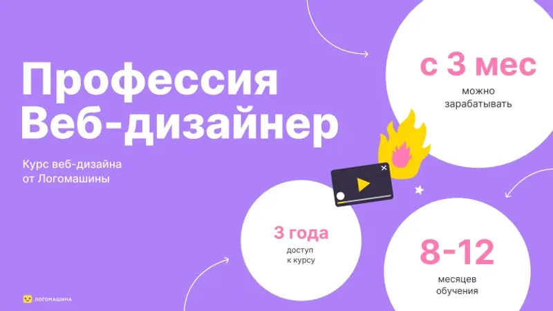 Веб-дизайн v2.0