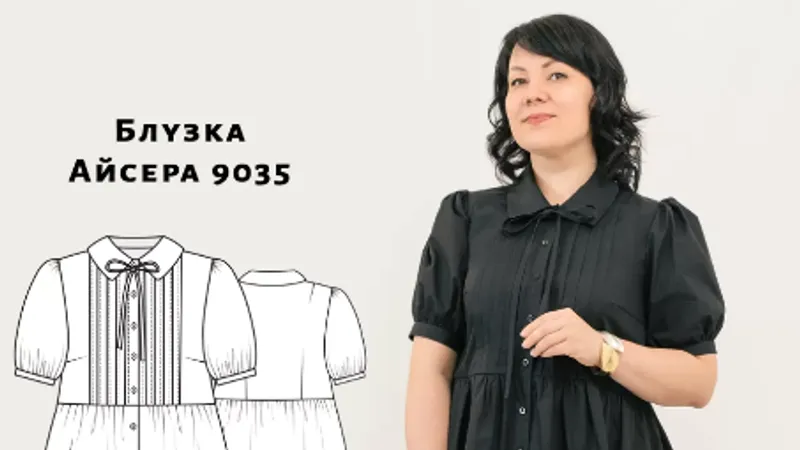 Блузка Айсера Размер 40-60 Рост 162-166