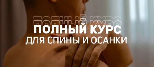 Обложка курса