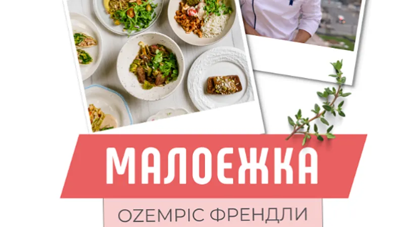 Малоежка оzempic френдли
