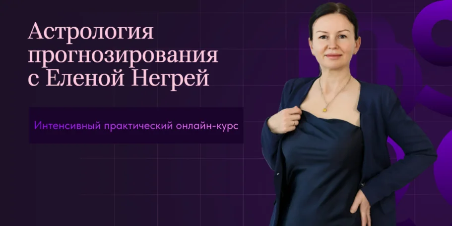 Обложка курса