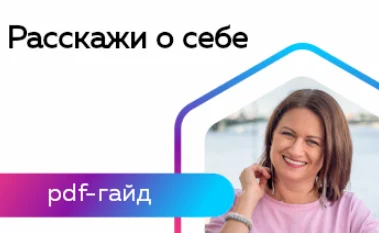 Обложка курса