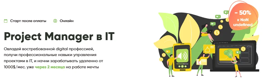 Обложка курса