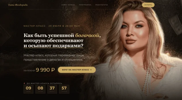 Обложка курса