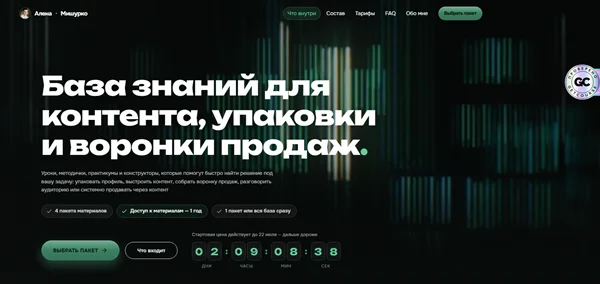 Обложка курса