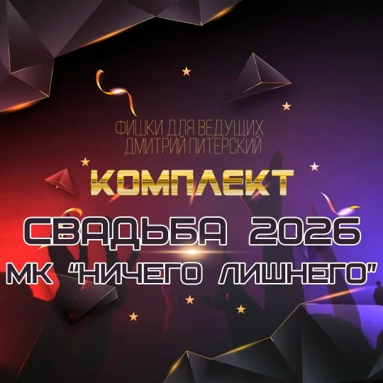 Обложка курса
