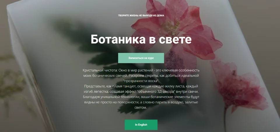 Обложка курса