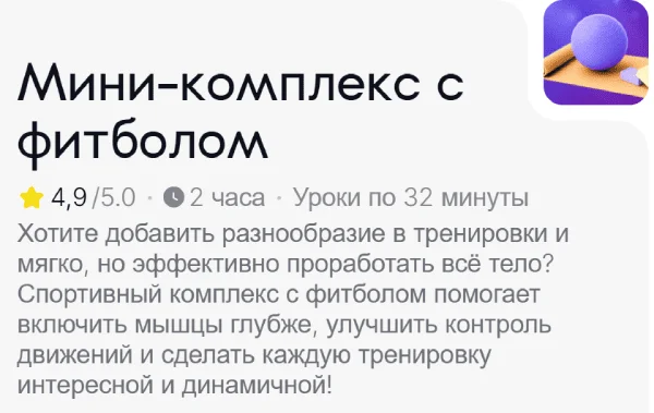Обложка курса