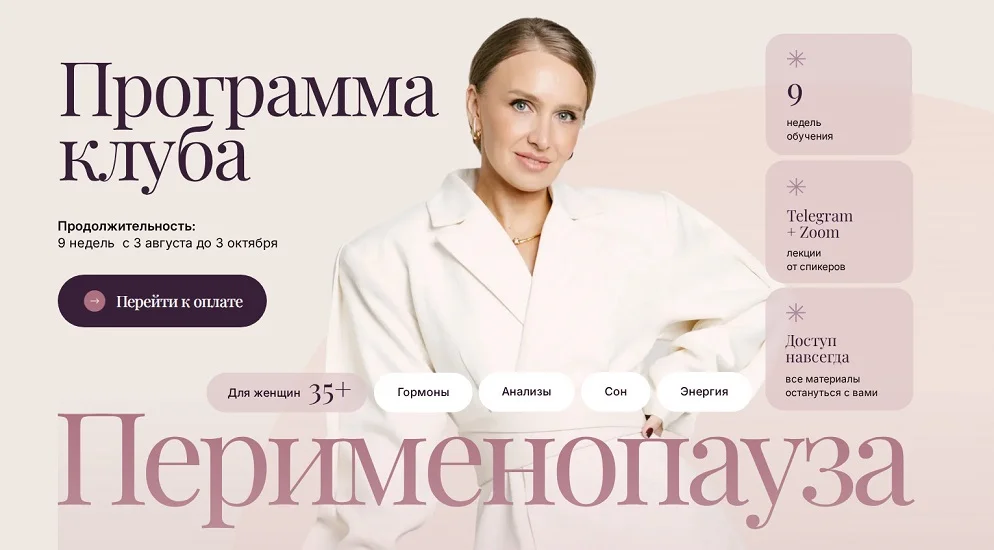 Обложка курса