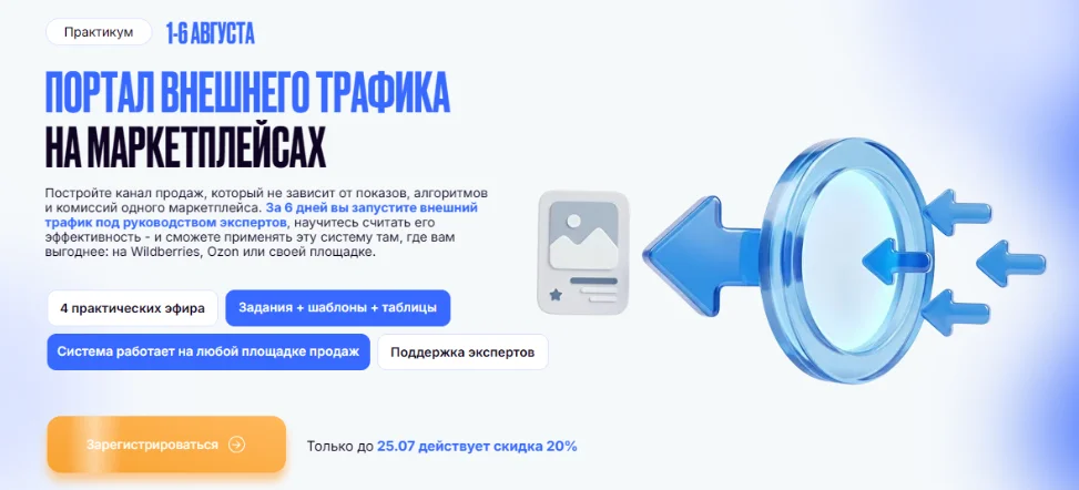 Обложка курса
