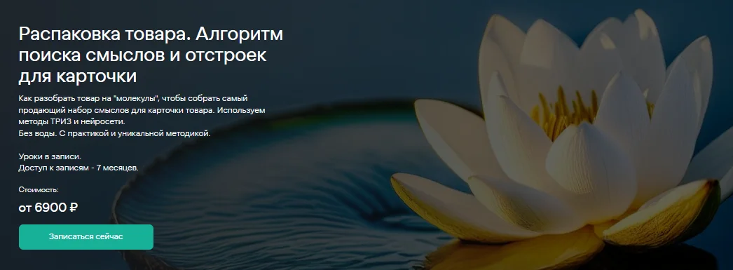 Обложка курса