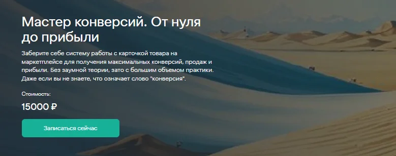 Обложка курса