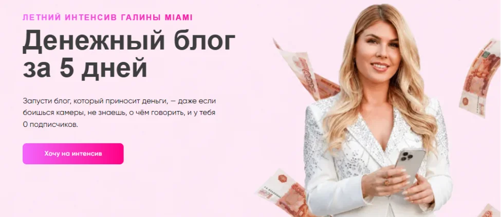Обложка курса