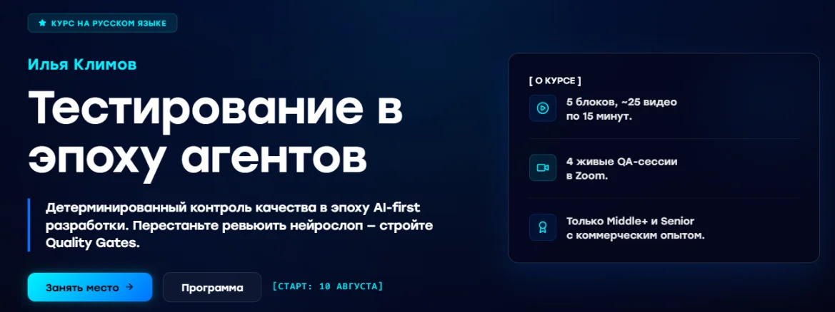 Обложка курса