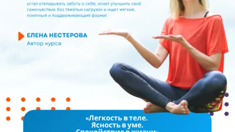 Нейро тазовое дно