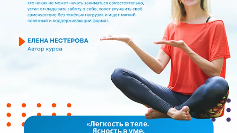 Вестибулярная система