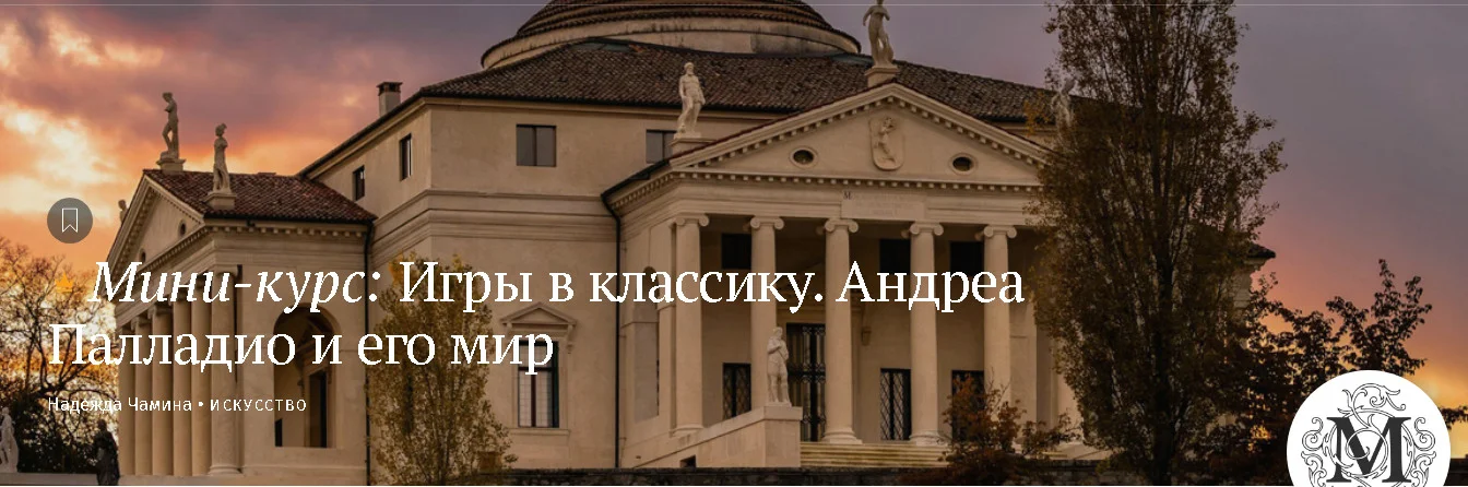 Обложка курса