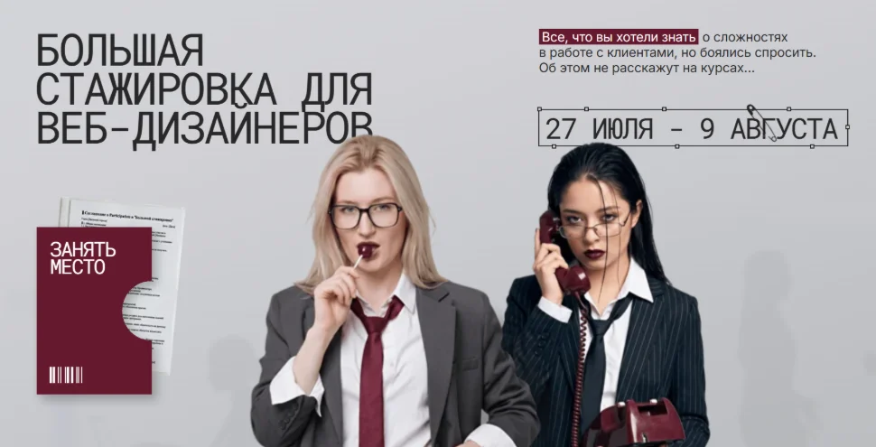 Обложка курса