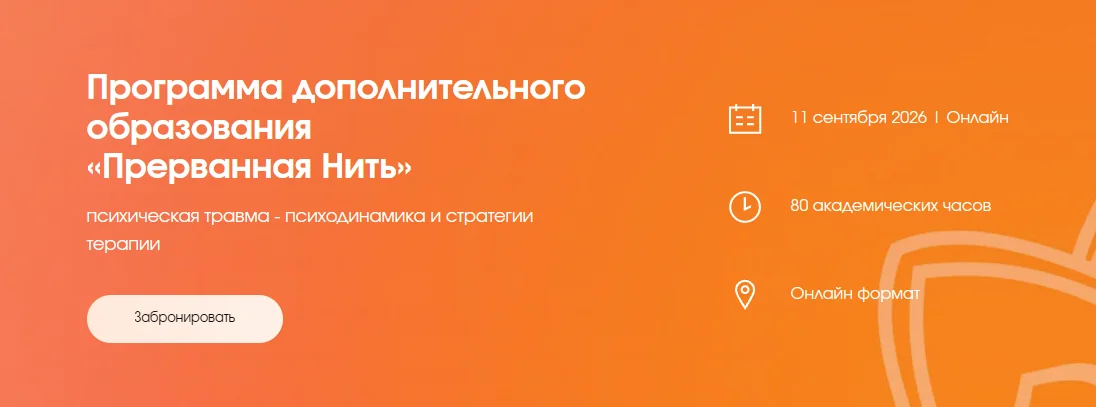 Обложка курса