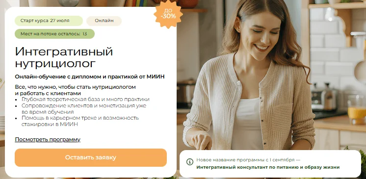 Обложка курса