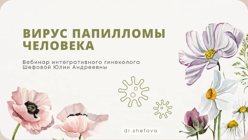 Обложка курса