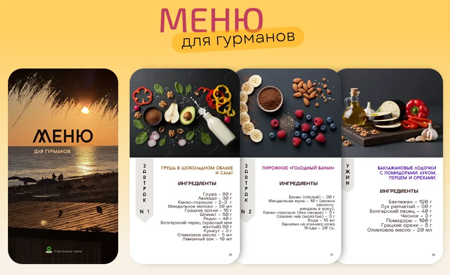Обложка курса