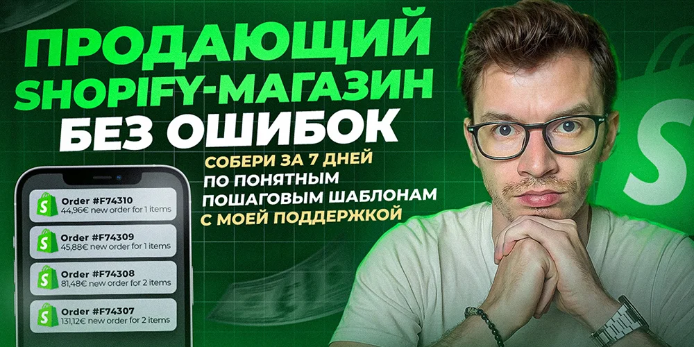 Обложка курса