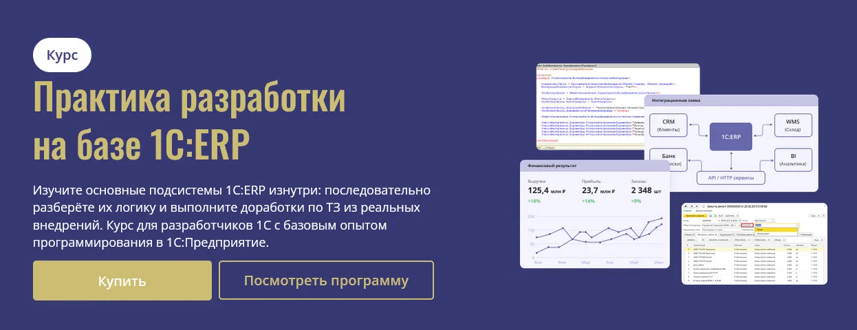 Обложка курса