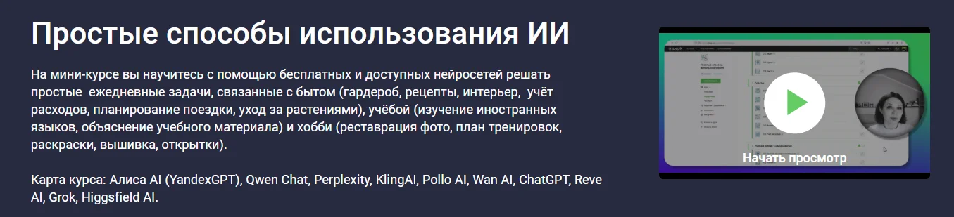 Обложка курса