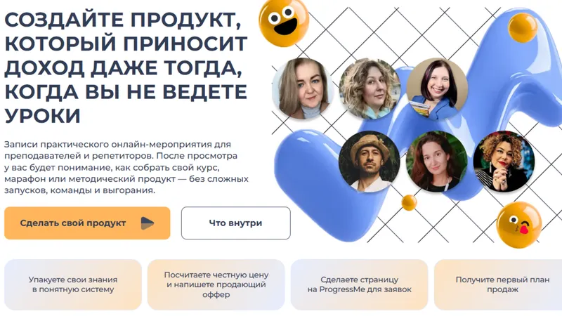 Летний лагерь 5.0