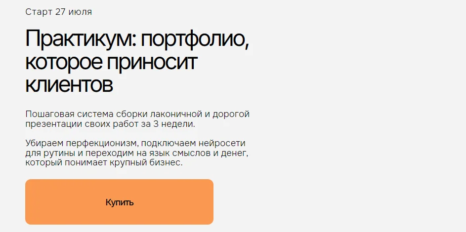 Обложка курса